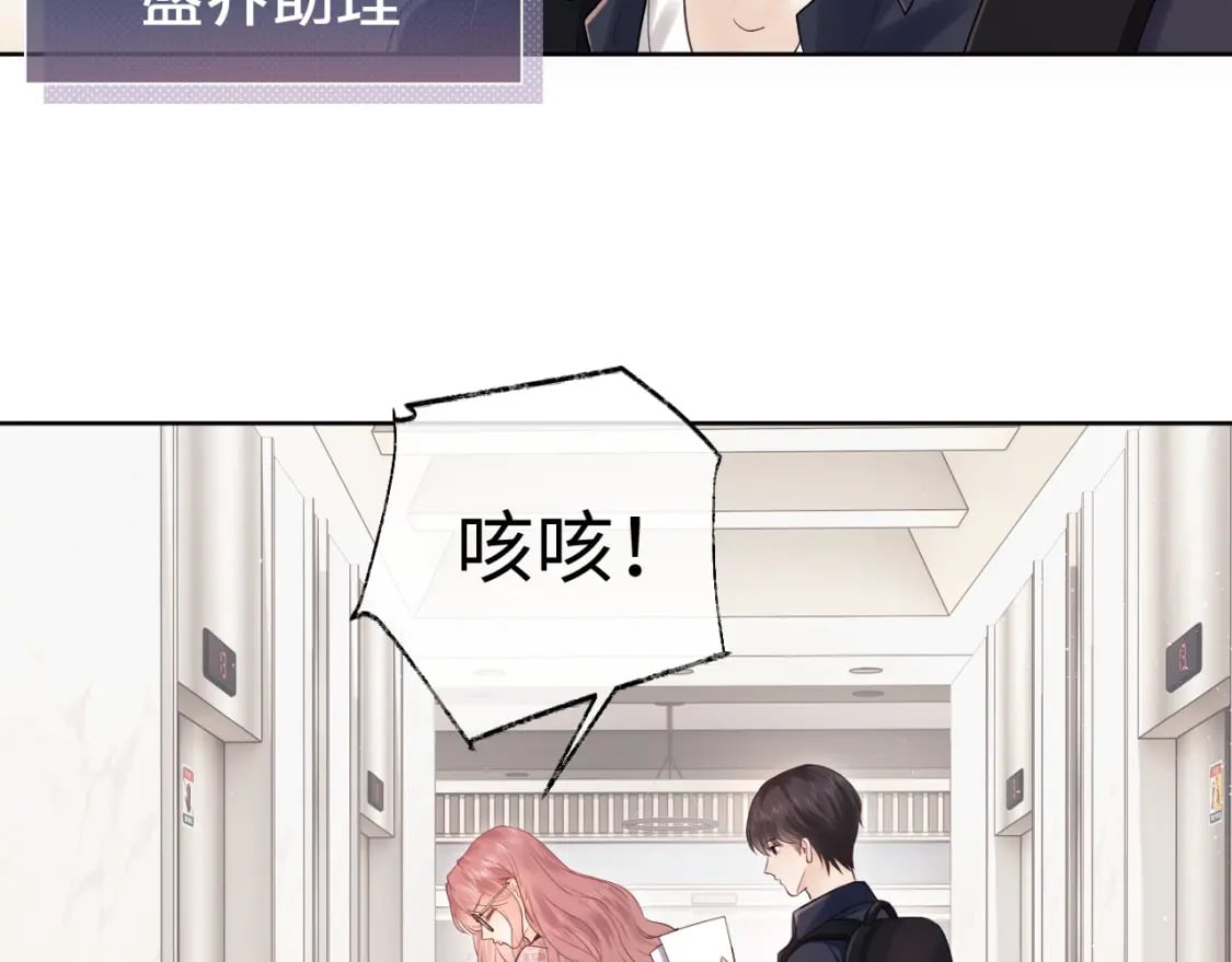 第3话 重新开始33