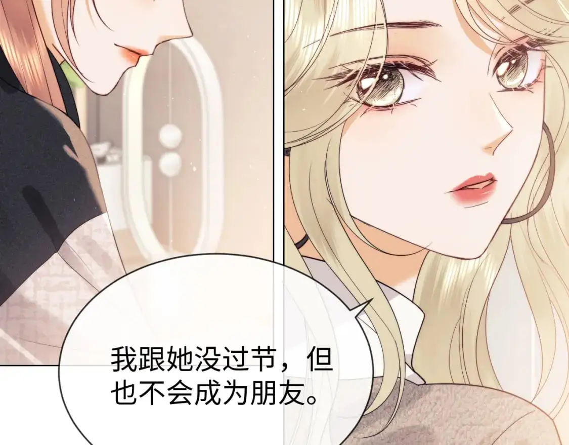 第26话 最怕鬼了！44