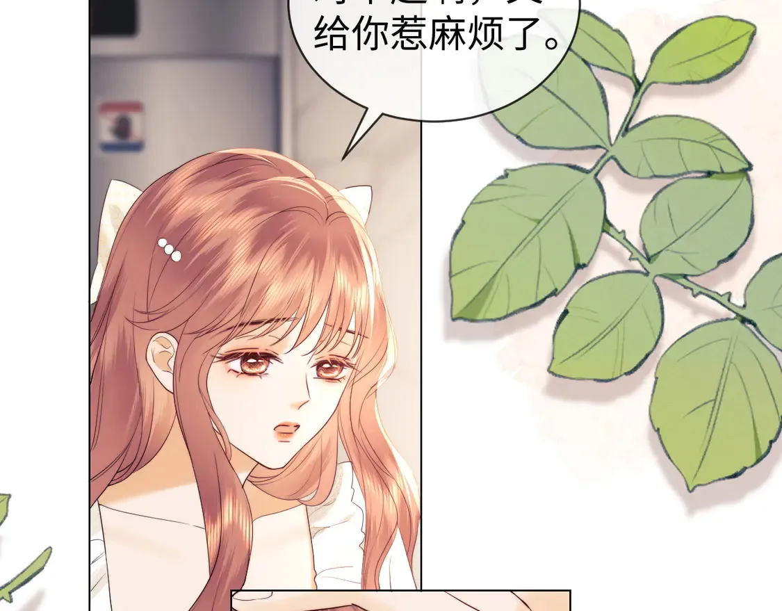 第38话 礼物23