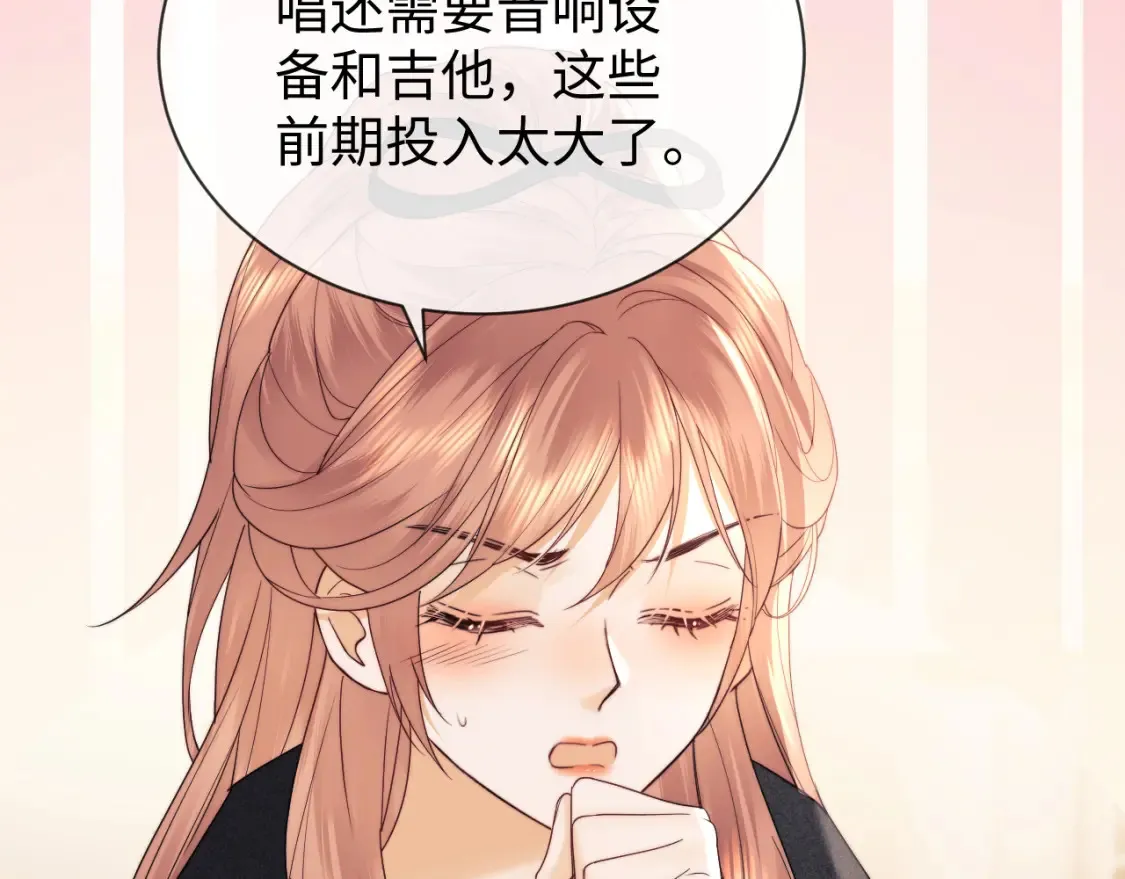 第24话 综艺任务80