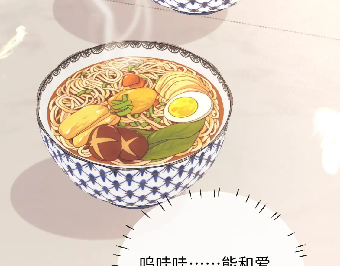 第29话 和偶像吃饭真开心26