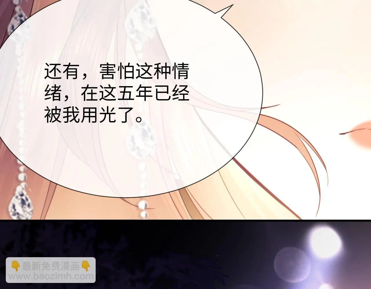 第17话 在我的世界发光15