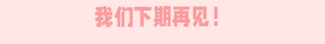 第59期 整活企划：论大家的朋友圈都发什么8