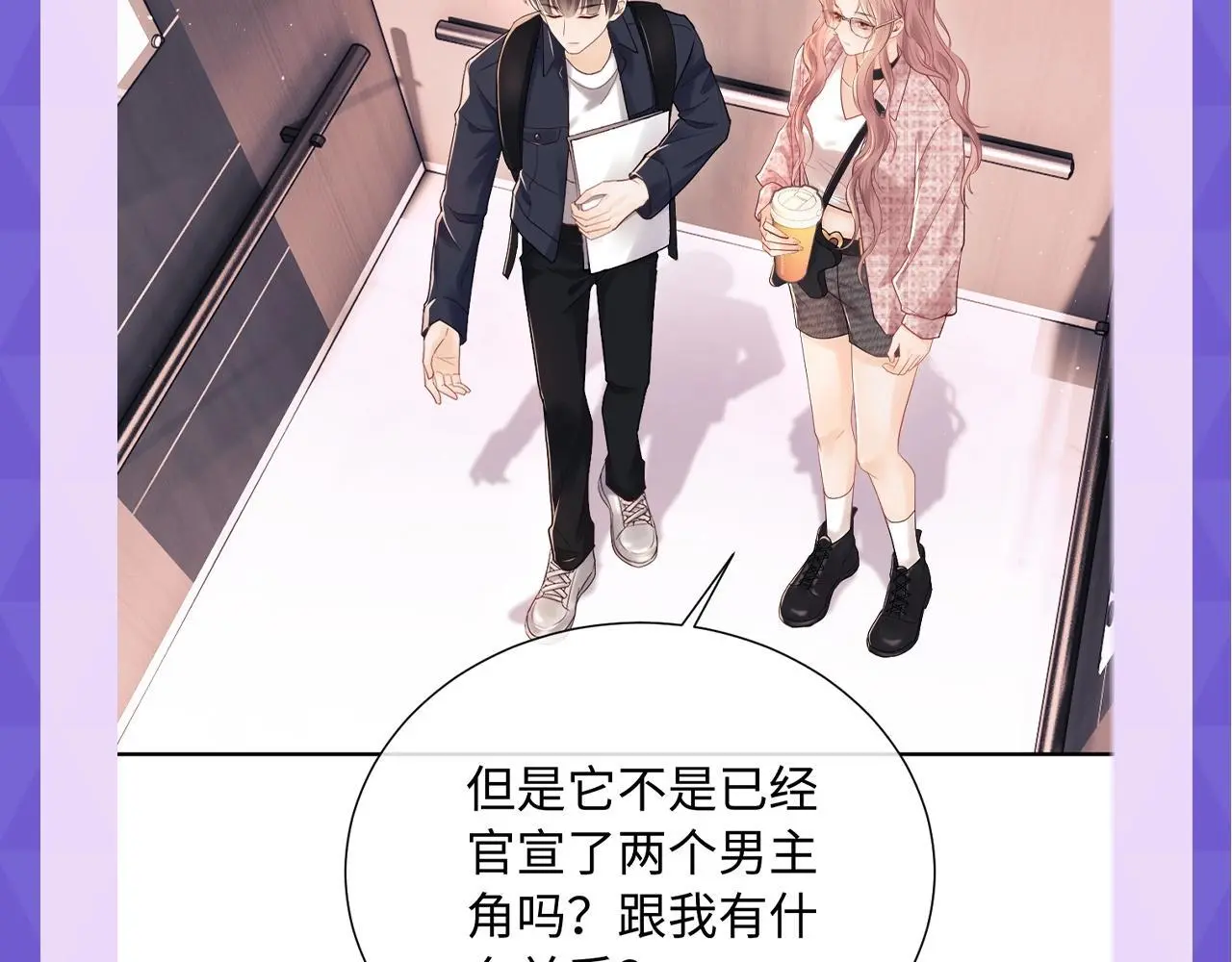 第15期 十级读者测试11