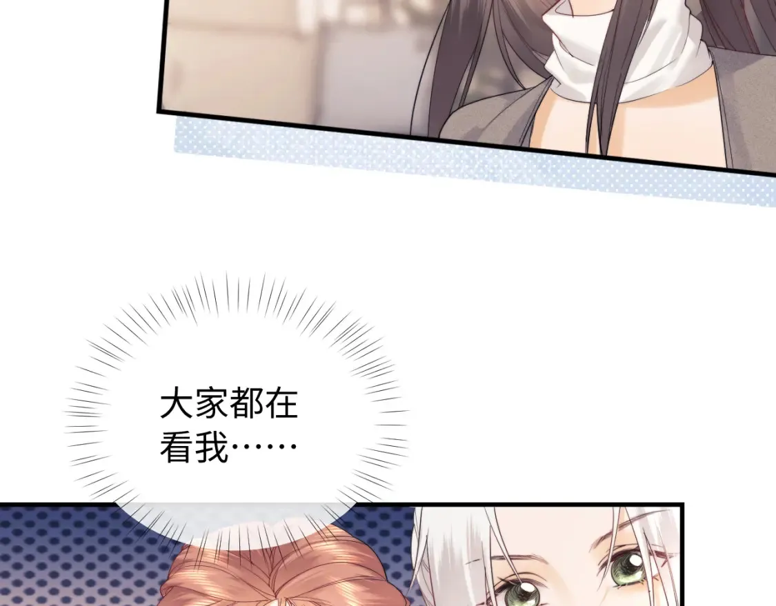 第21话 为爱豆向前冲~16