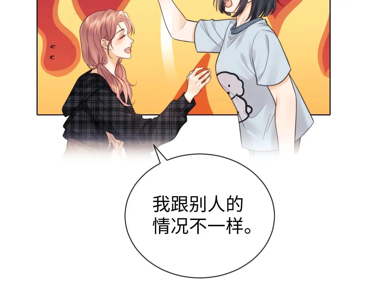 第13话 正式反击24