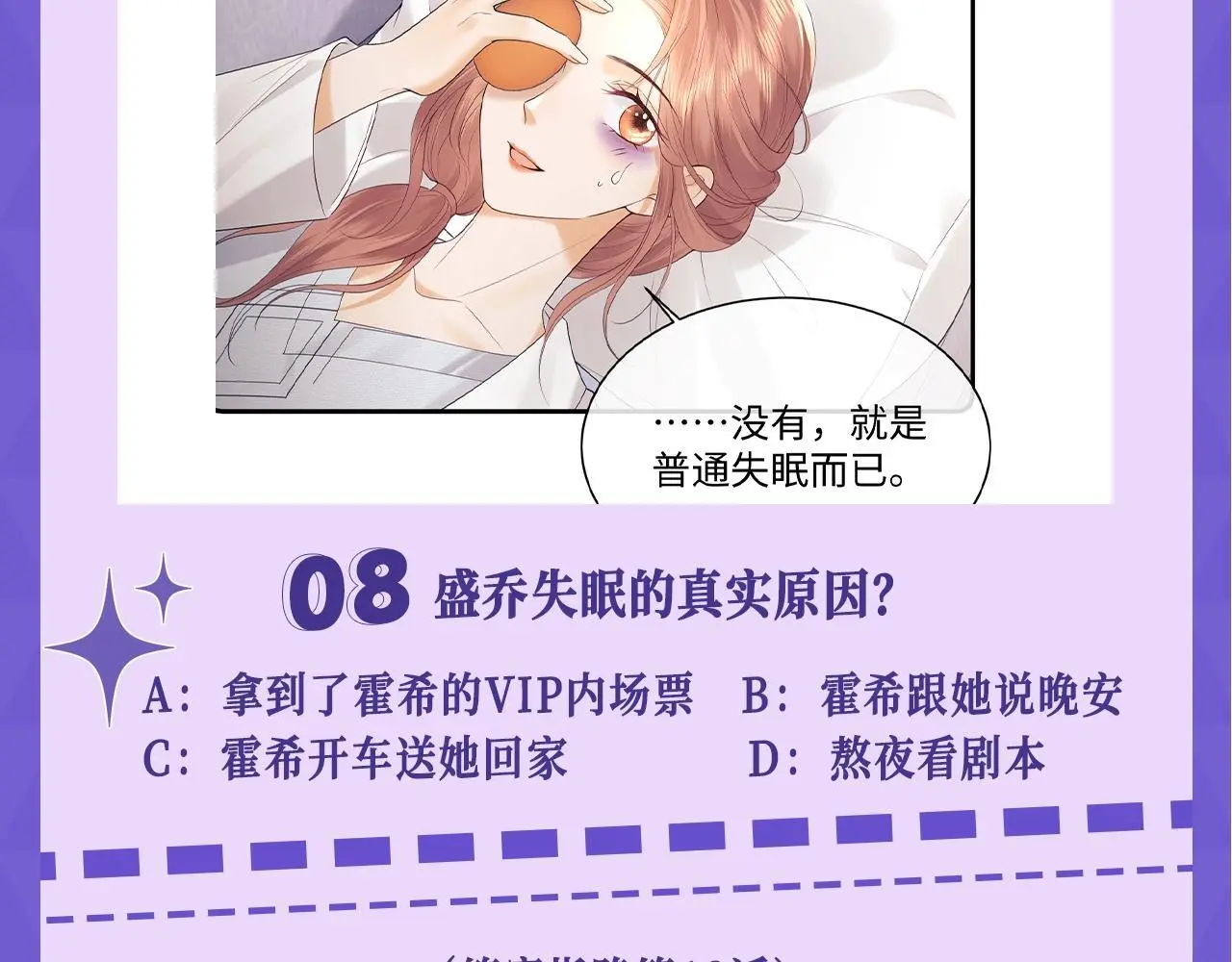 第15期 十级读者测试18