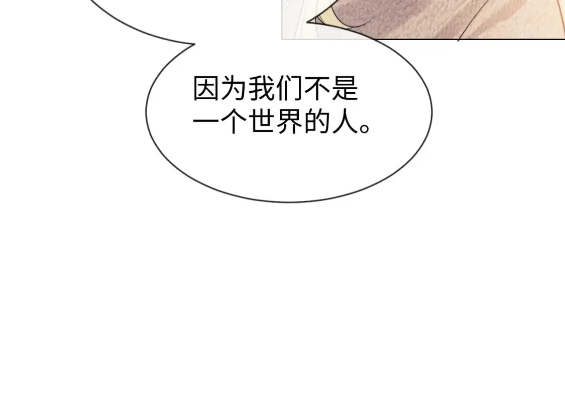 第26话 最怕鬼了！45
