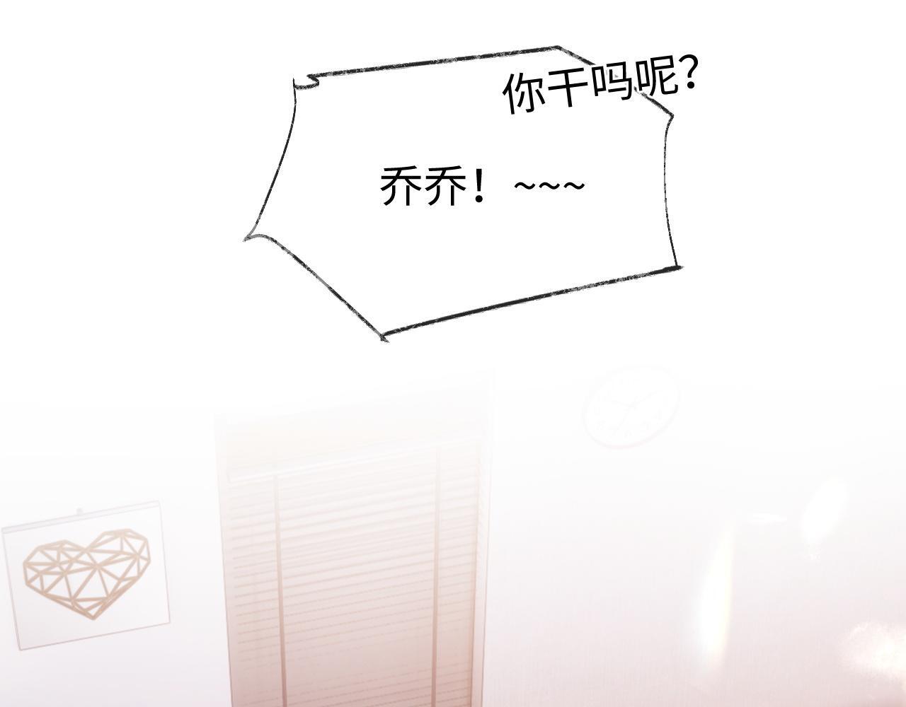 第11话 幸福来的太突然60