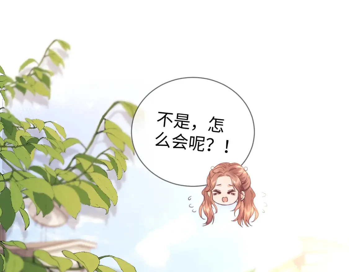 第33话 未来的路要自己选择42