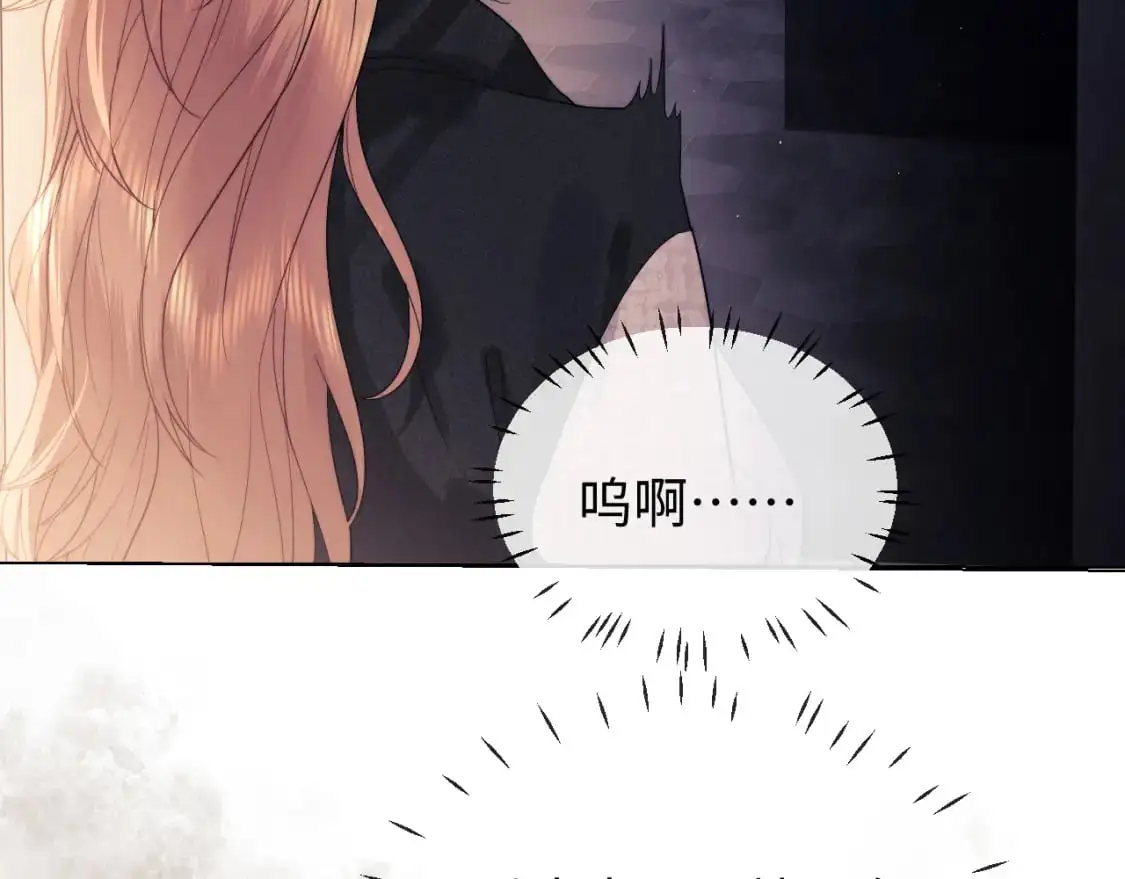 第26话 最怕鬼了！69