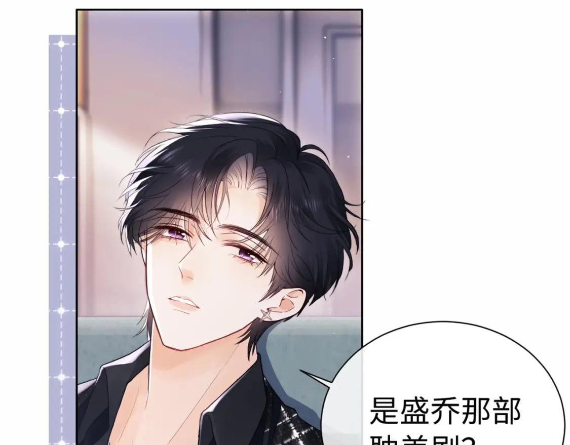 第3话 重新开始97