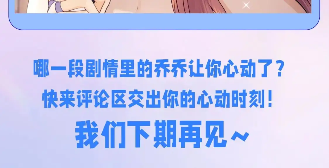 第42期 特别企划：不做小白花！高能逆袭名场面盘点9