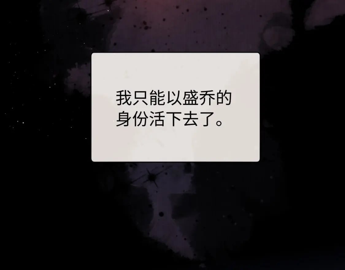 第3话 重新开始23