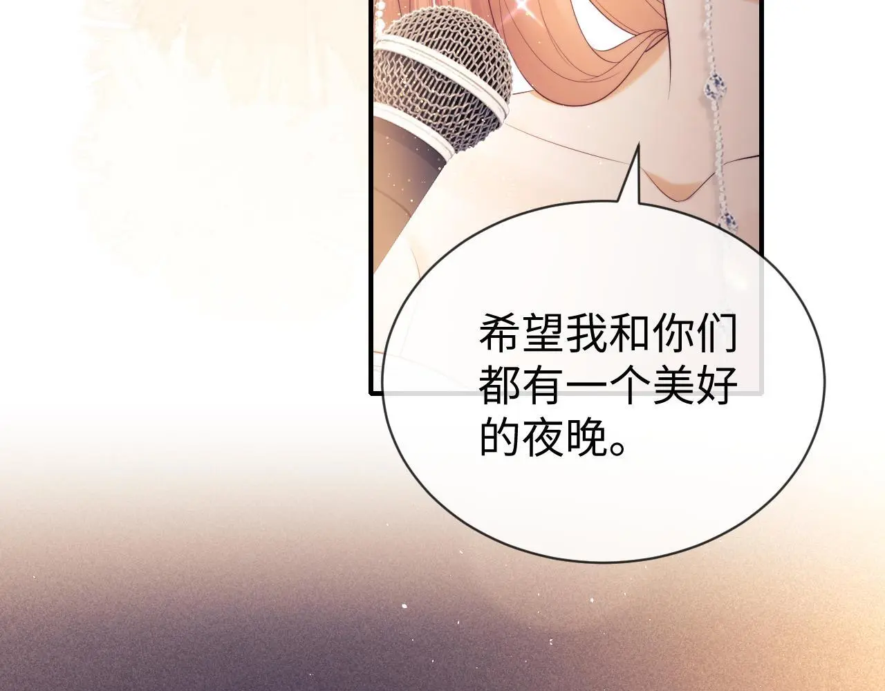 第17话 在我的世界发光29