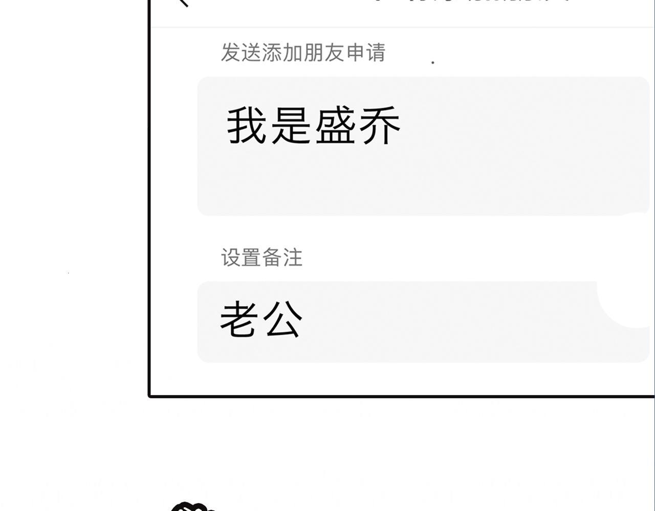 第4期 分镜剧透16