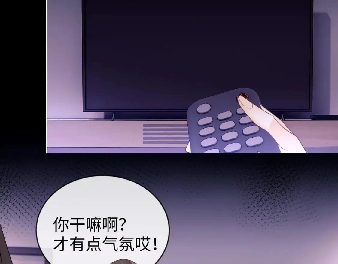 第25话 他救了我31
