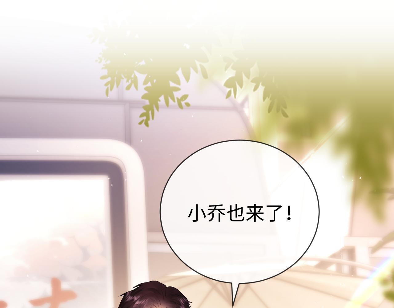 第9话 你是无可比拟的88