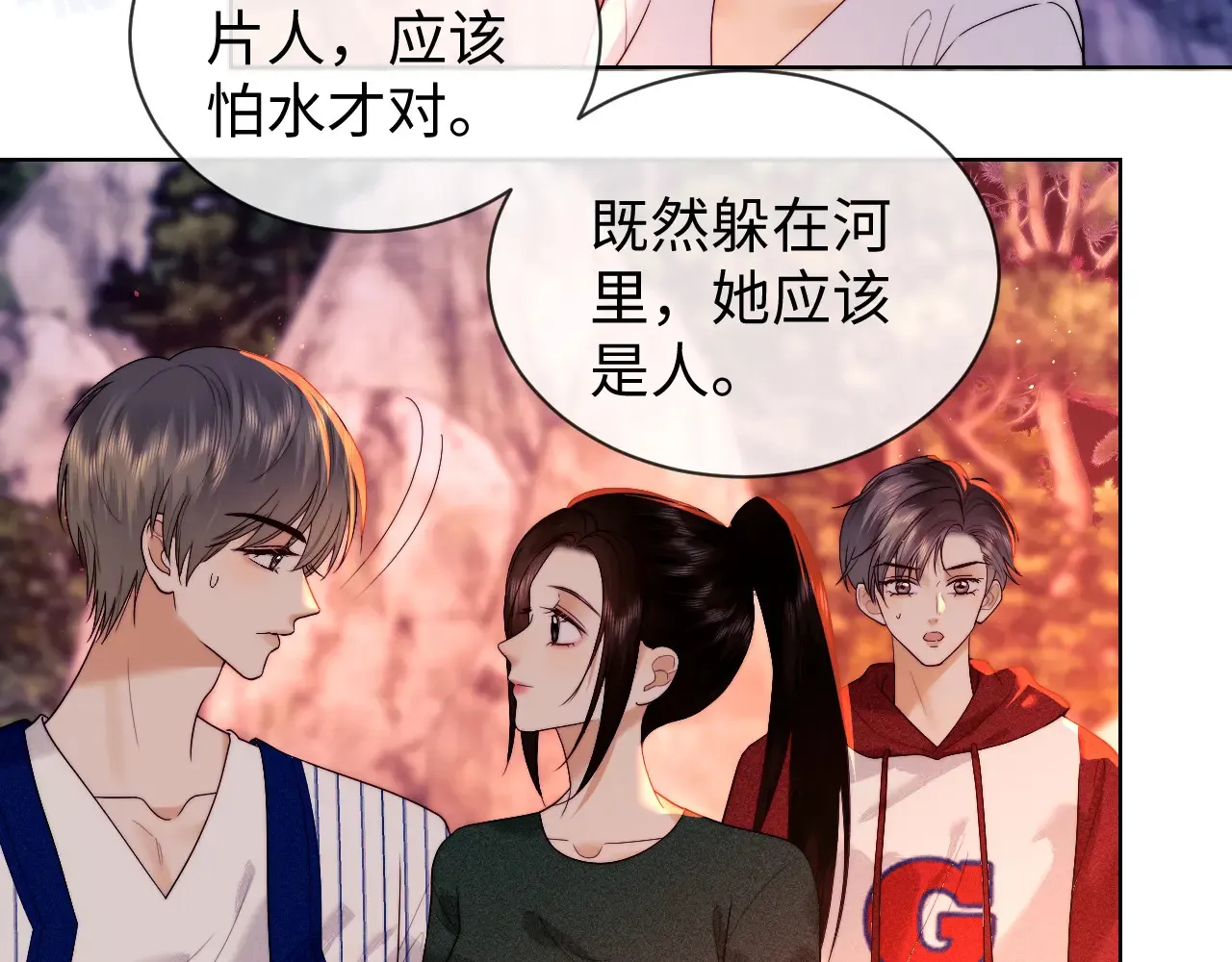 第46话53
