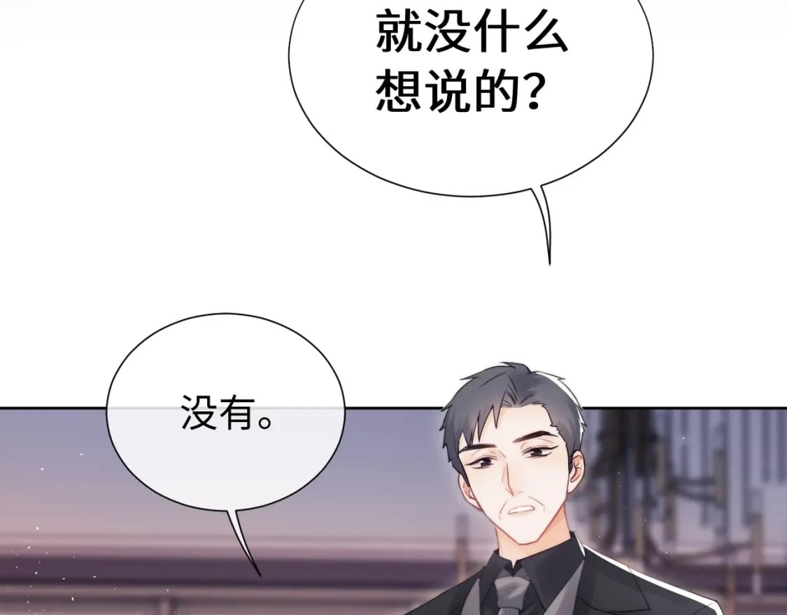 第3话 重新开始80