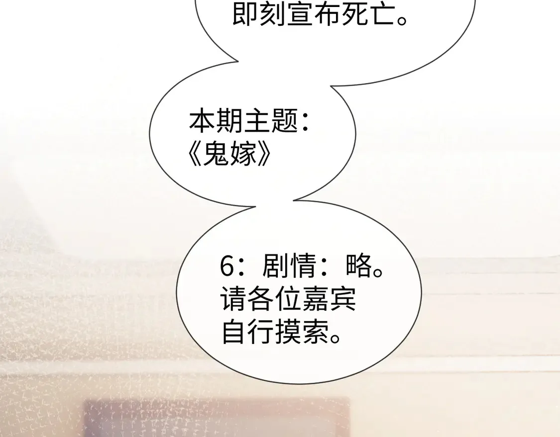 第43话 醋坛子打翻了67