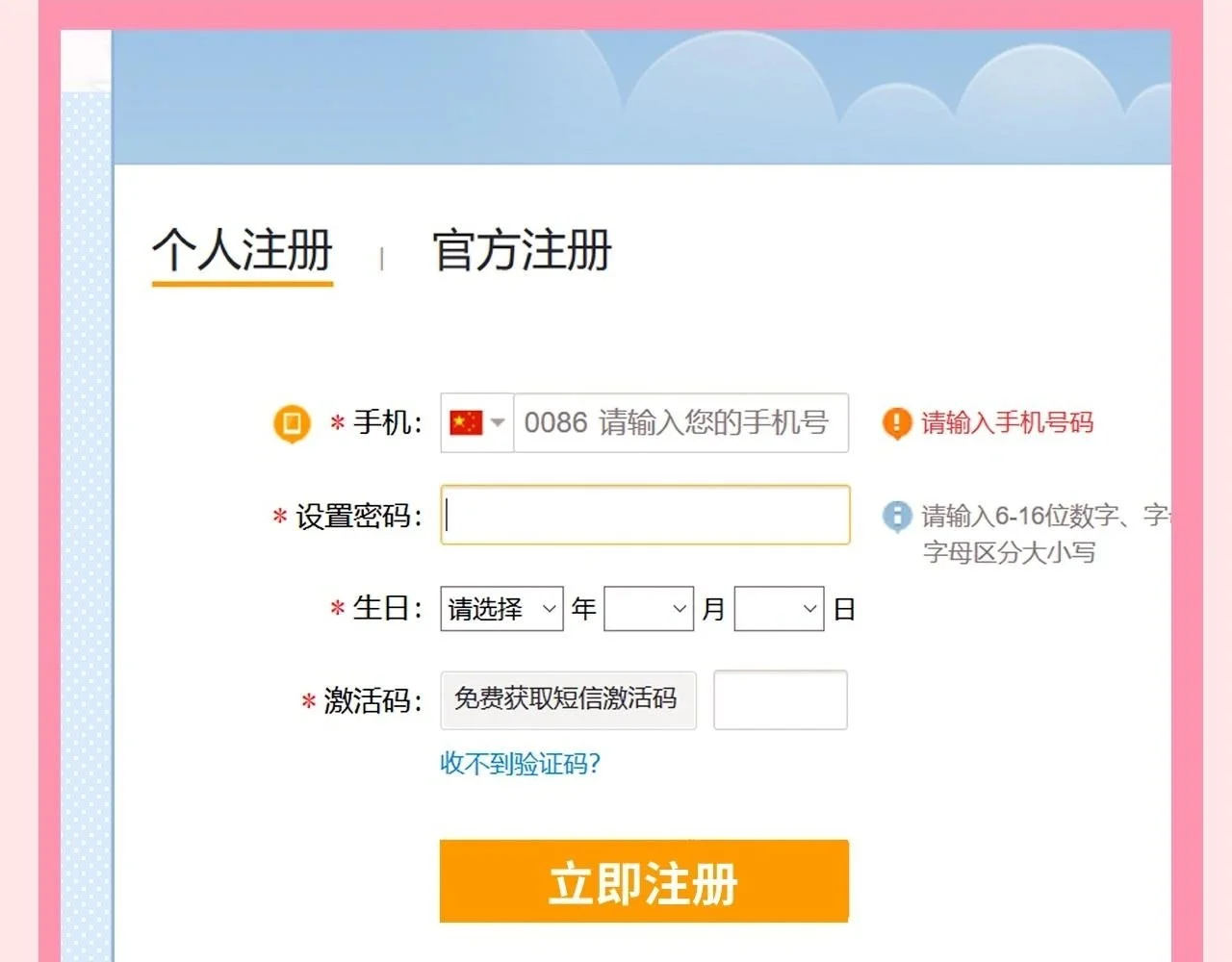 第37期 整活企划：看乔乔如何理智追星9