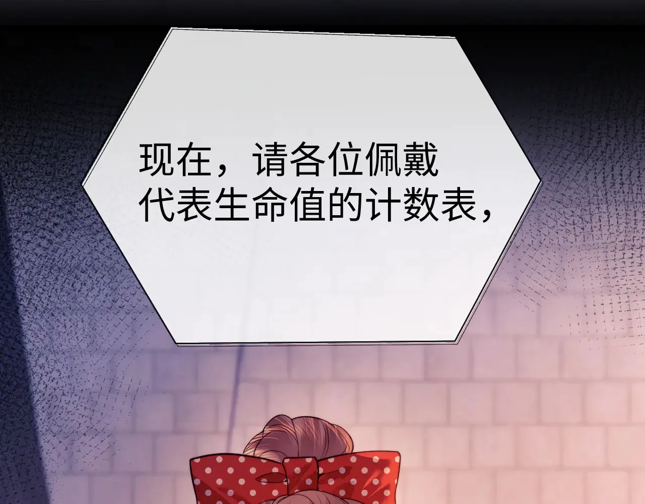 第44话 鬼嫁开启39