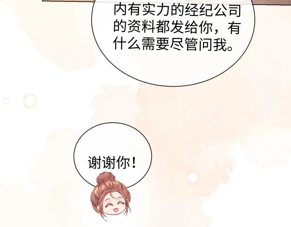 第34话28
