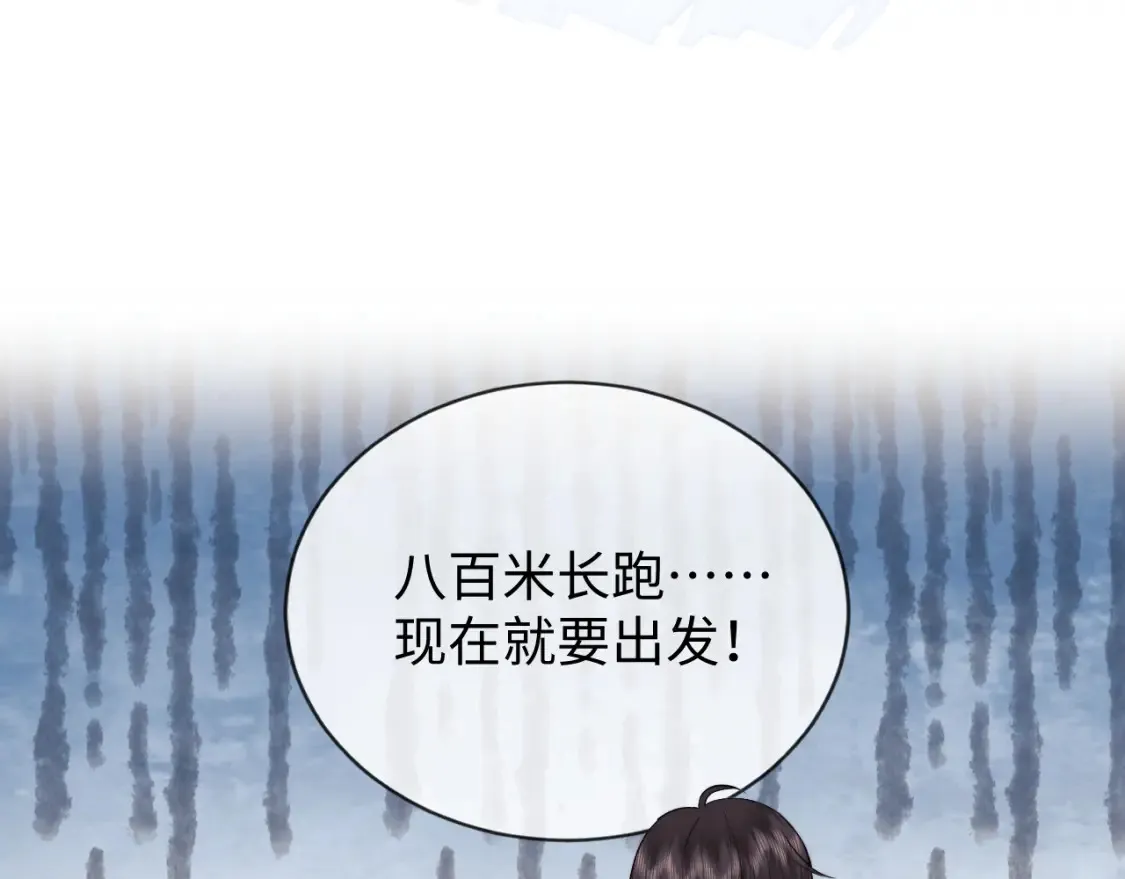 第30话 温馨103