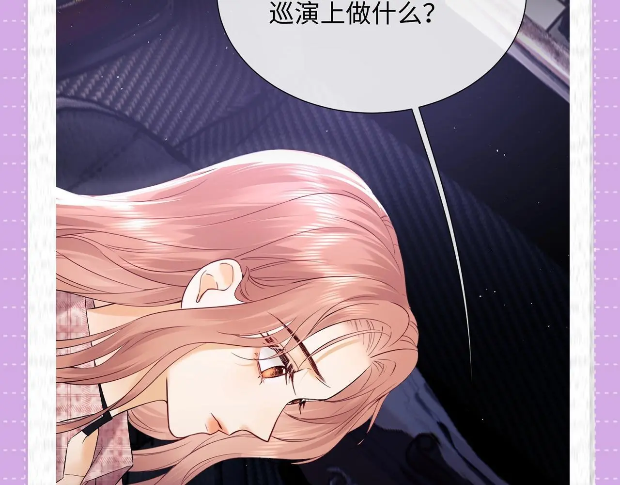 第31期 特别企划：霍希眼里的盛乔8