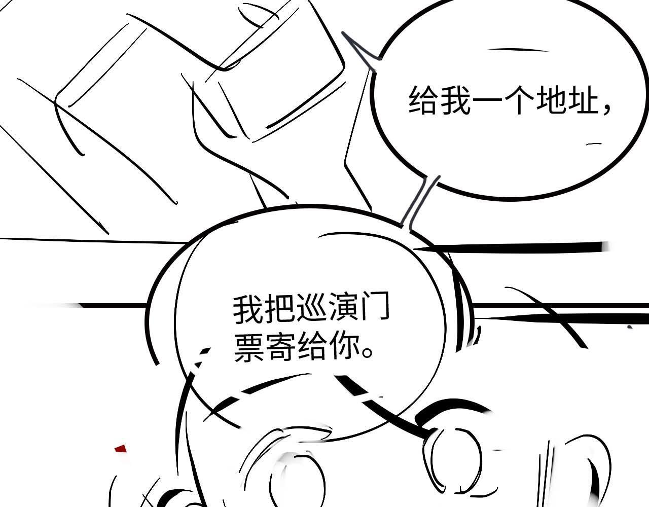 第10话 不怕困难勇于向前98