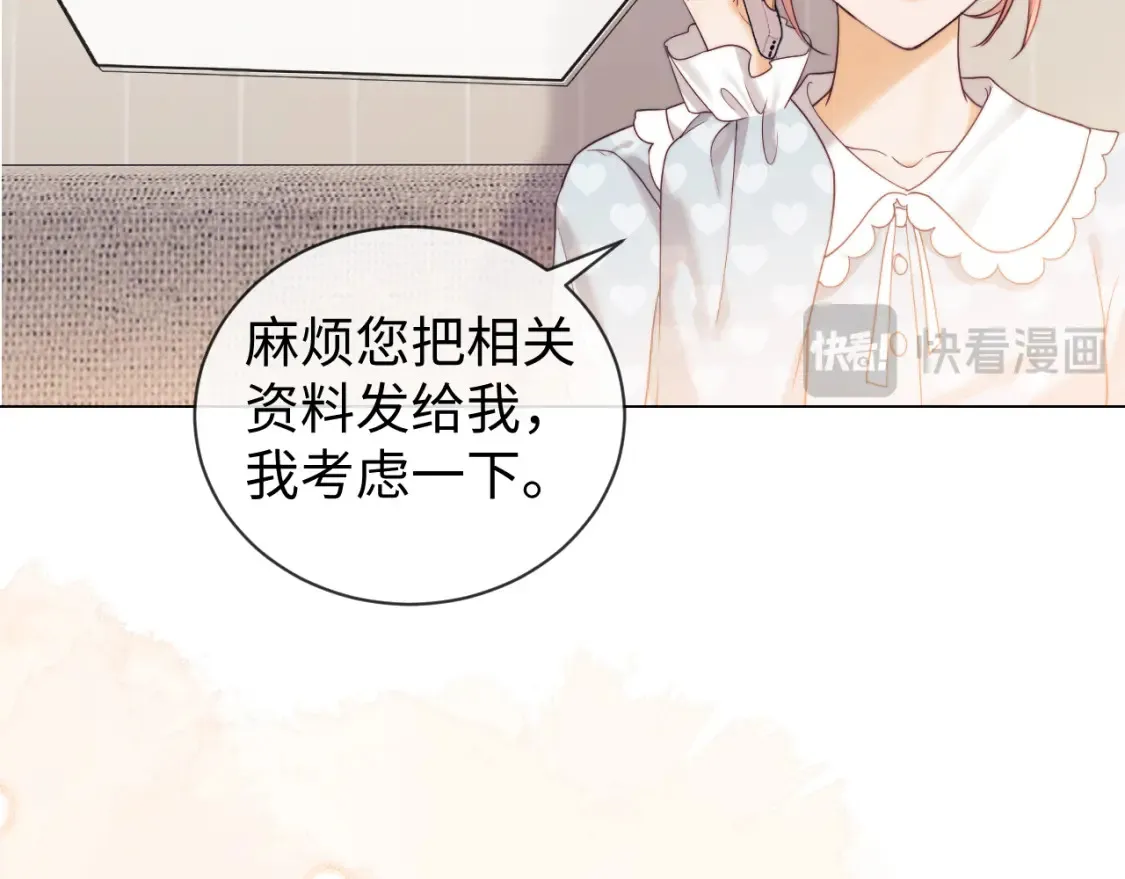 第34话11