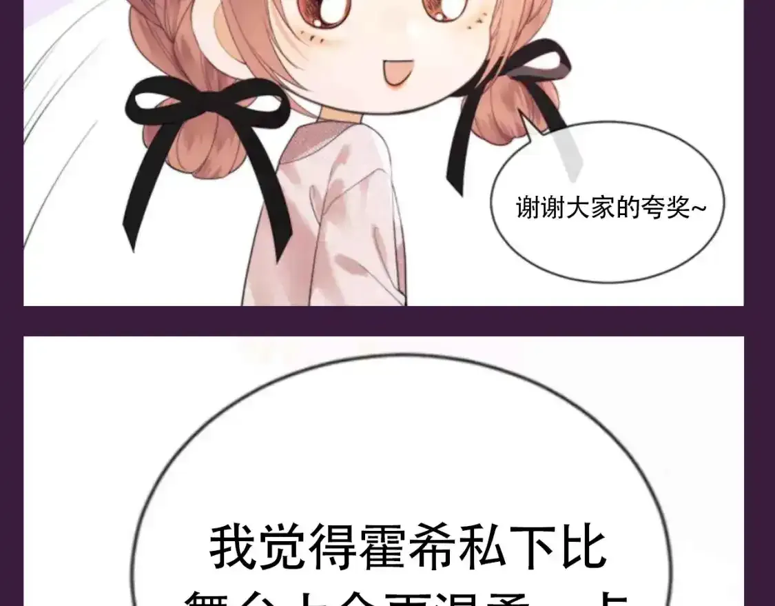 第64期 搞点事：综艺嘉宾访谈12