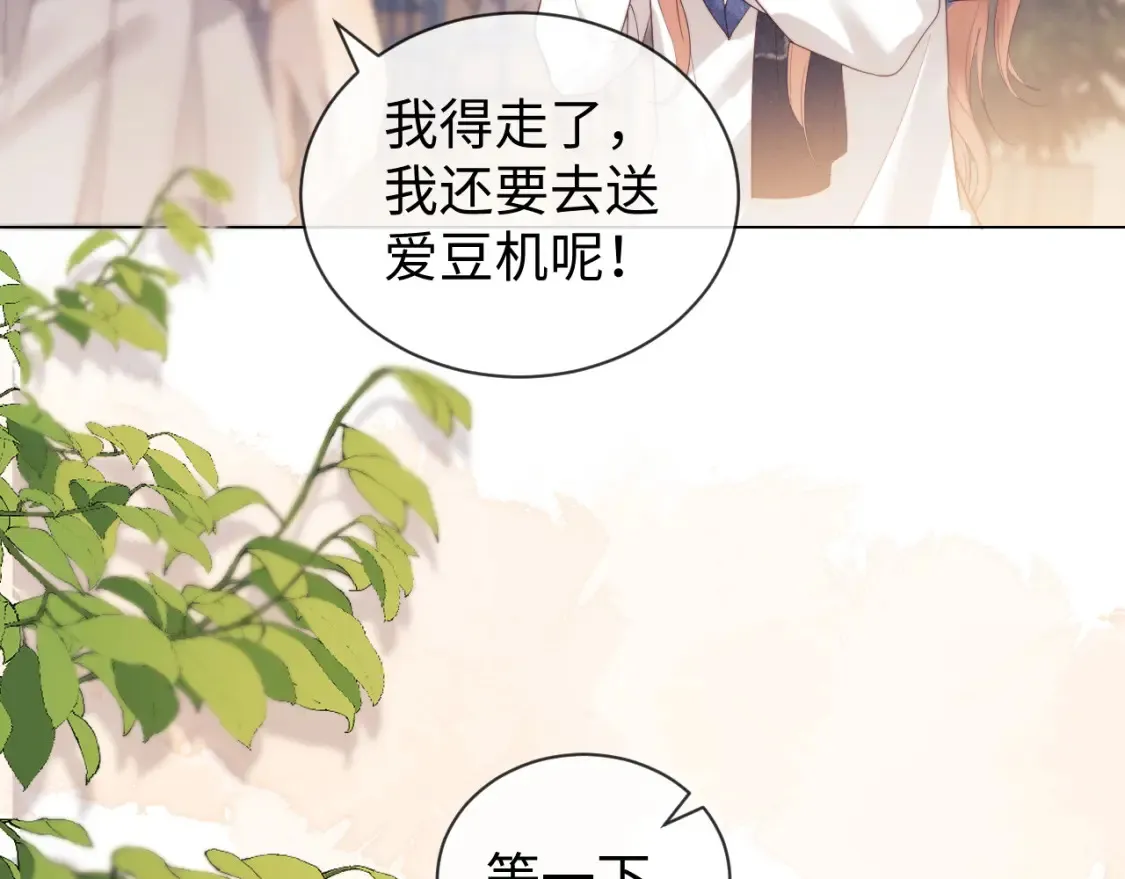 第33话 未来的路要自己选择68