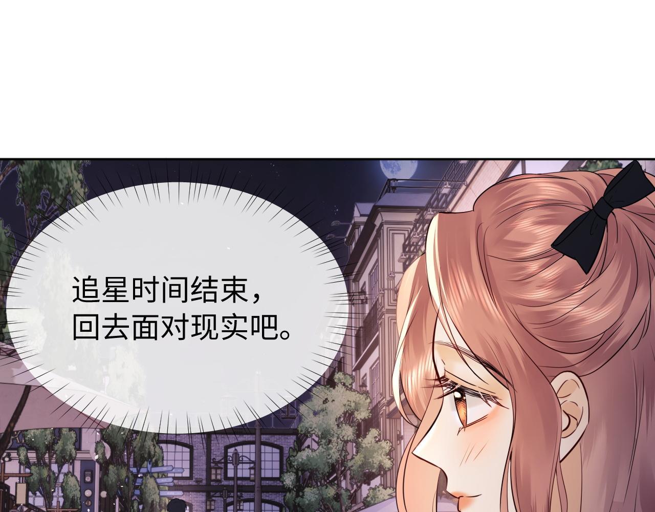 第9话 你是无可比拟的24