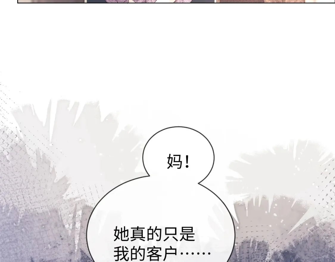 第35话 温暖71