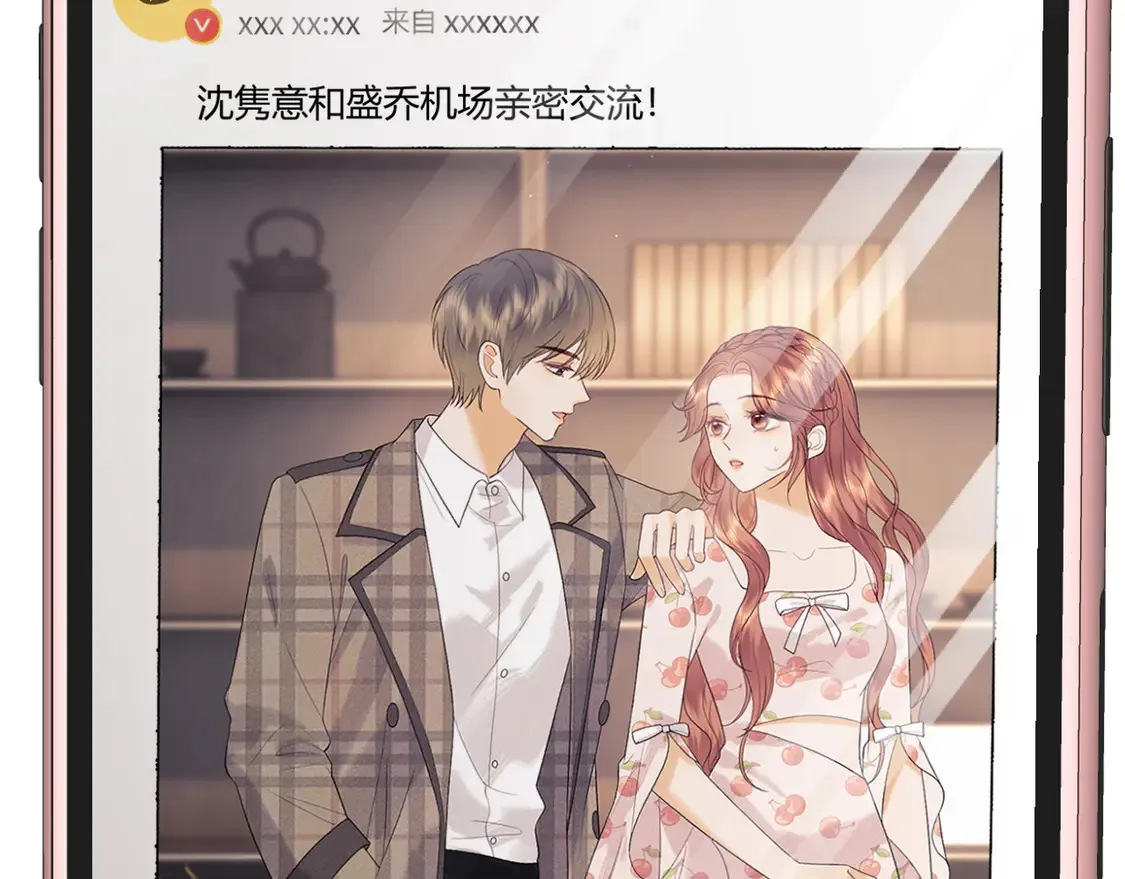 第43话 醋坛子打翻了6
