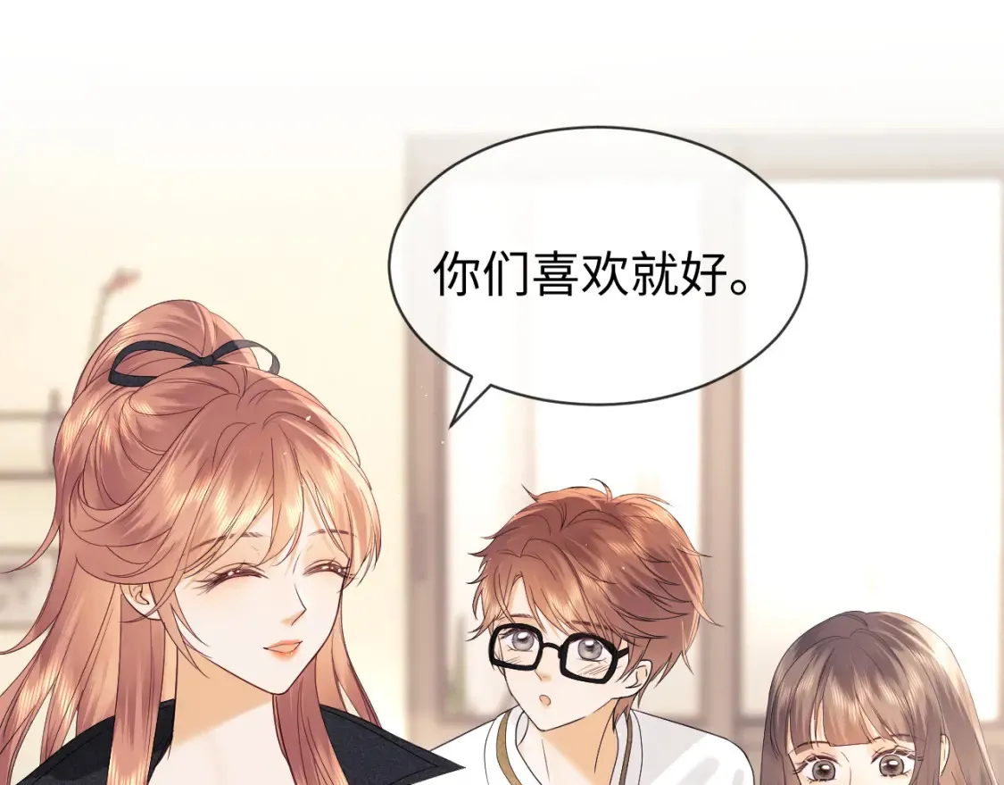 第24话 综艺任务39