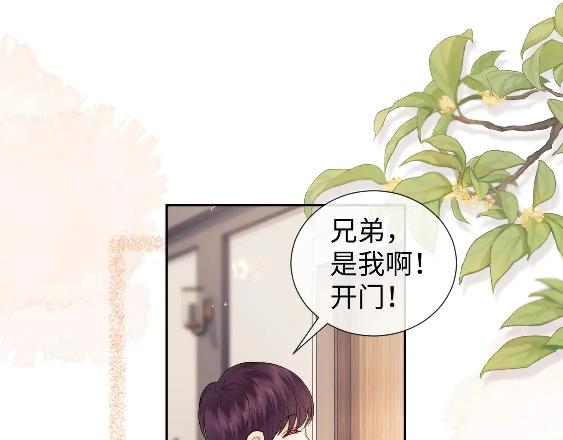 第43话 醋坛子打翻了39