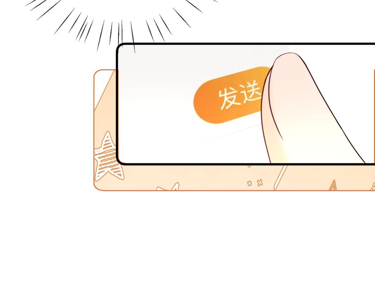 第7话 为自己反黑！71