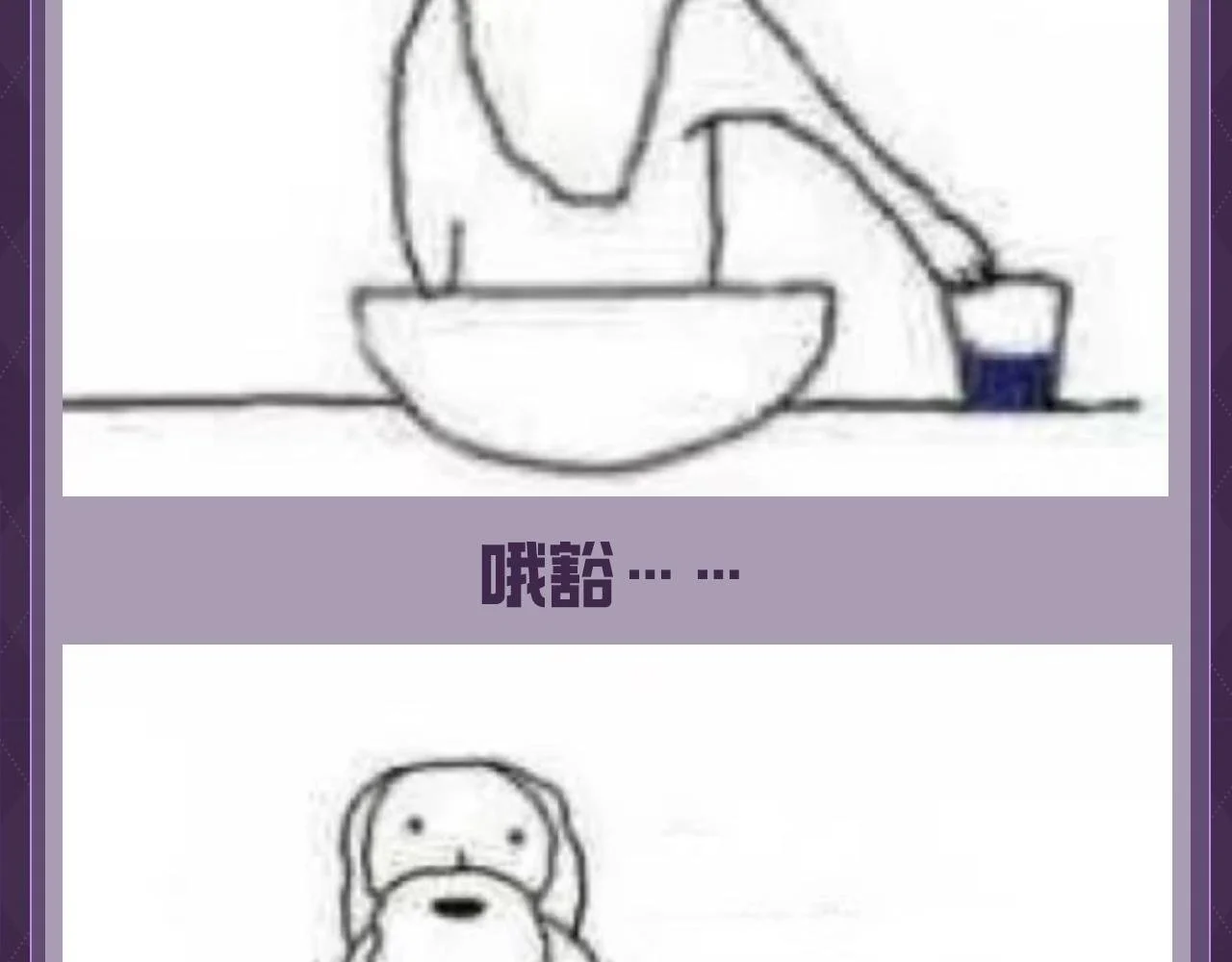 第35期 整活企划：上帝创造霍希和乔乔的时候6