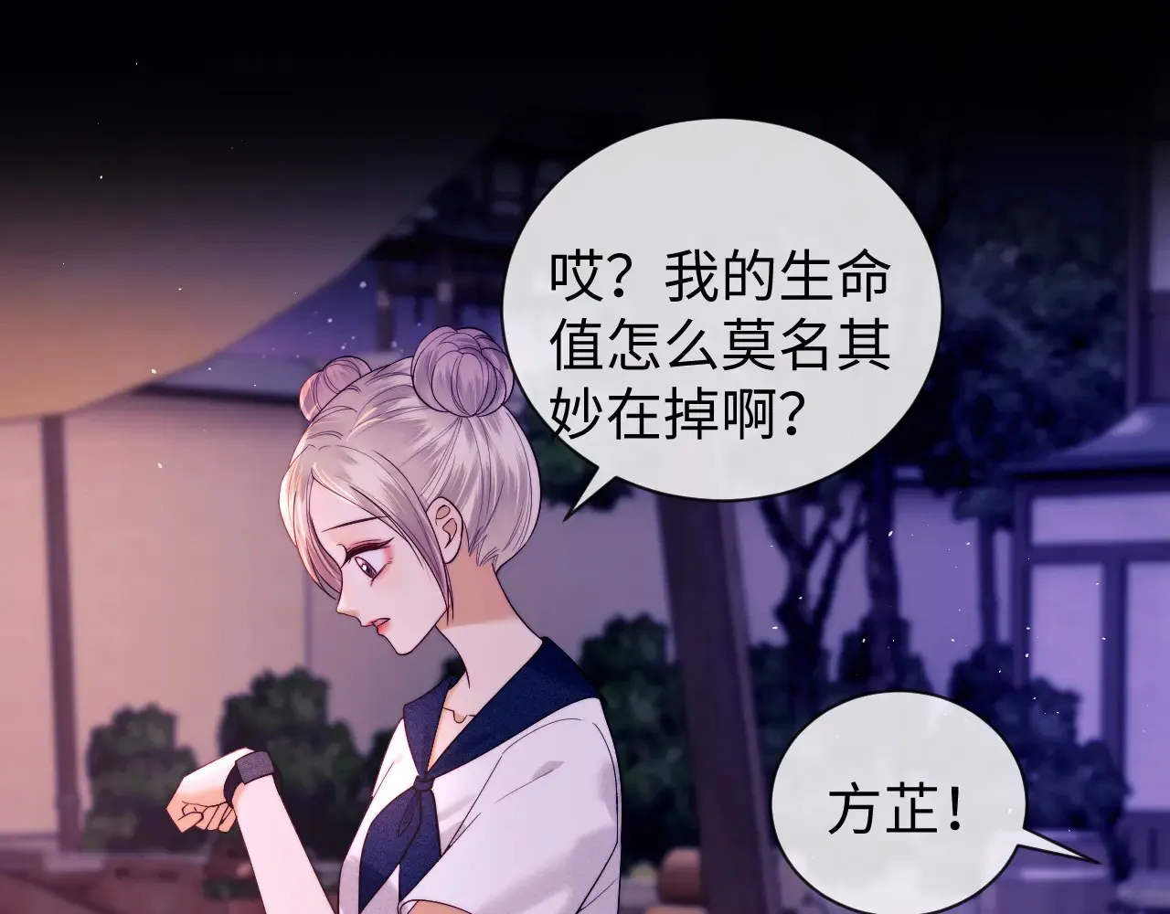 第45话25
