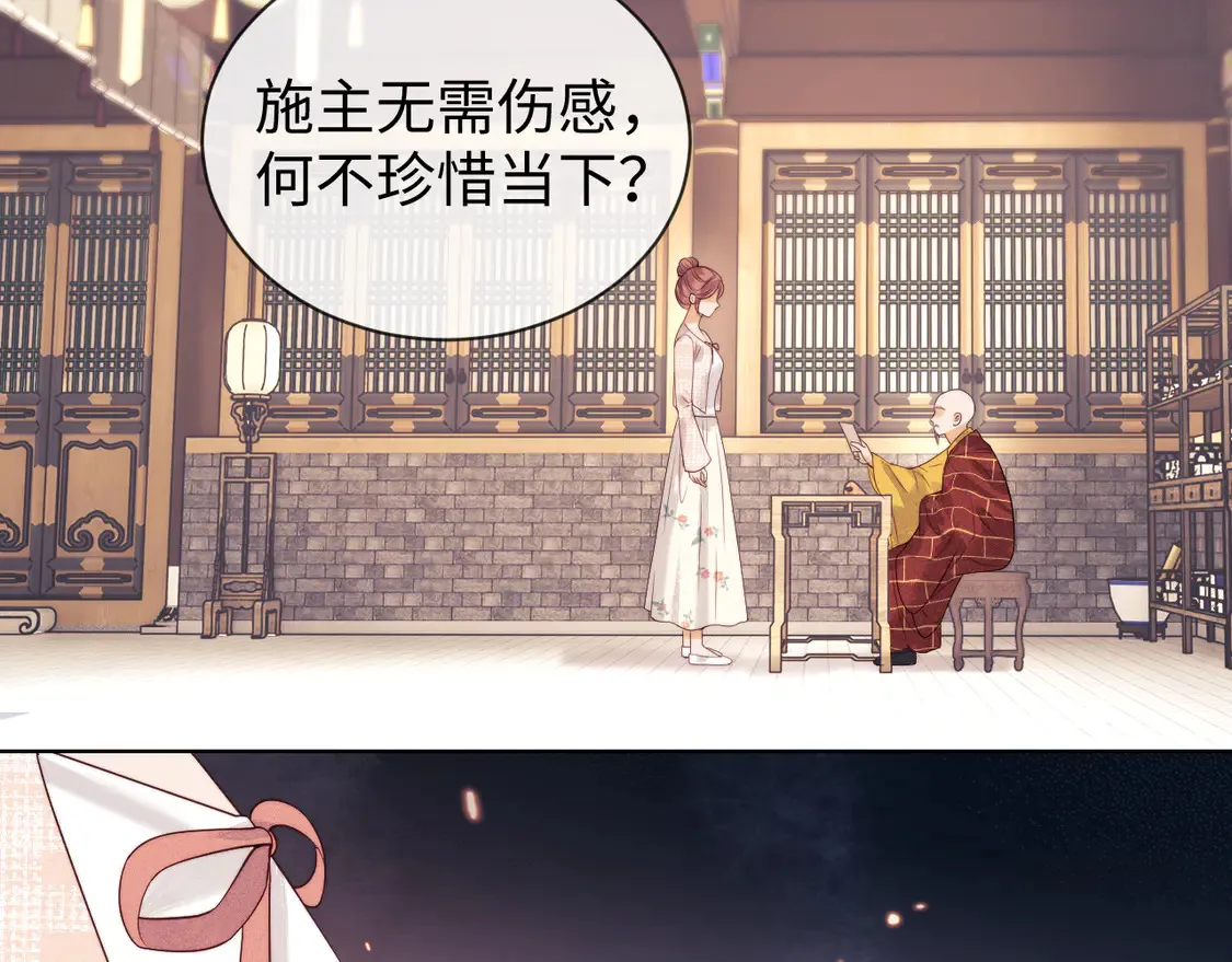 第41话73