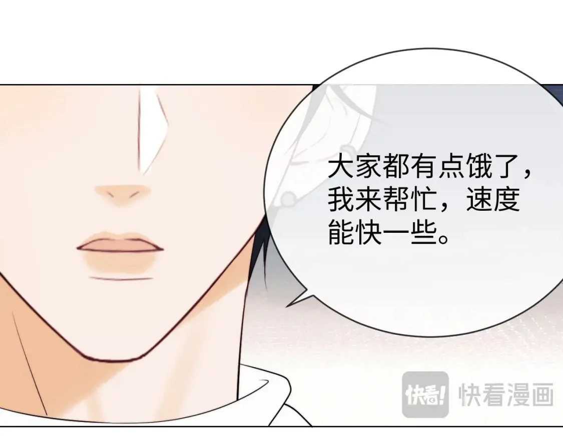第22话 谁会不爱居家乔乔！85