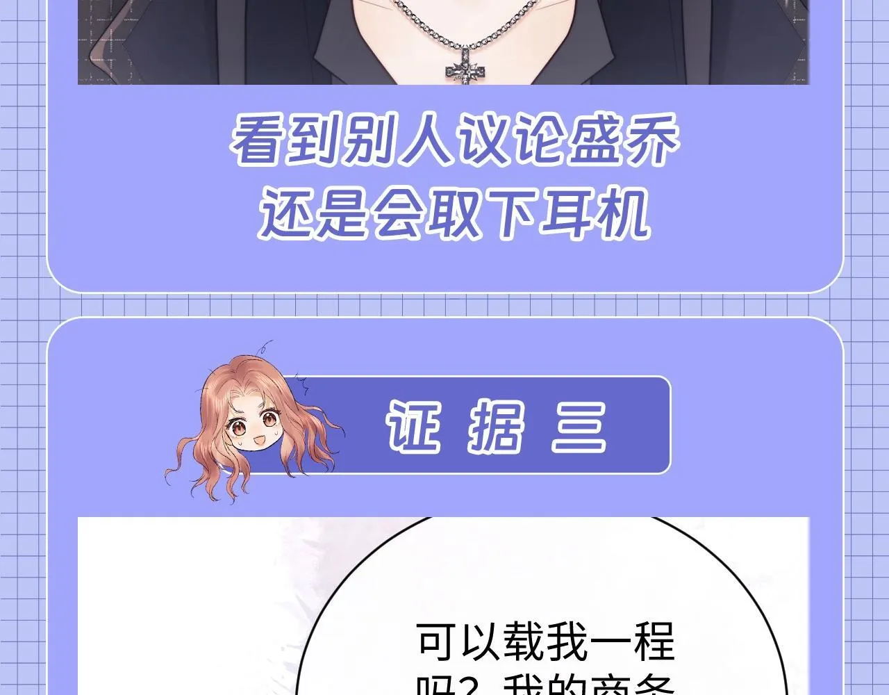 第20期 整活企划：一些霍希“外冷内热”的证据16