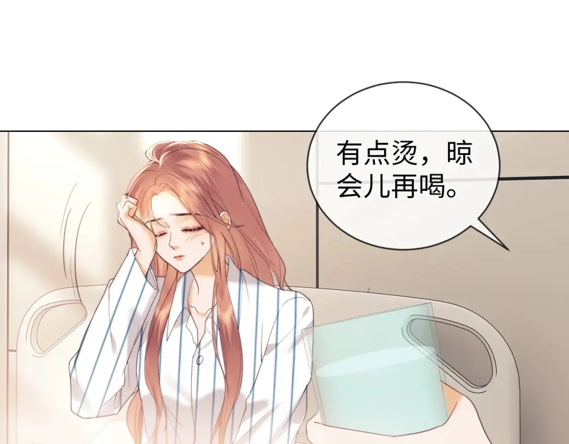 第32话 我自由了！25
