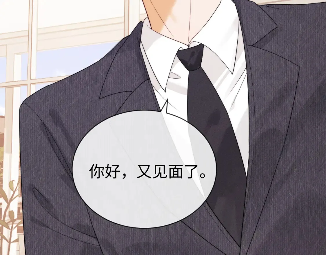 第29话 和偶像吃饭真开心91