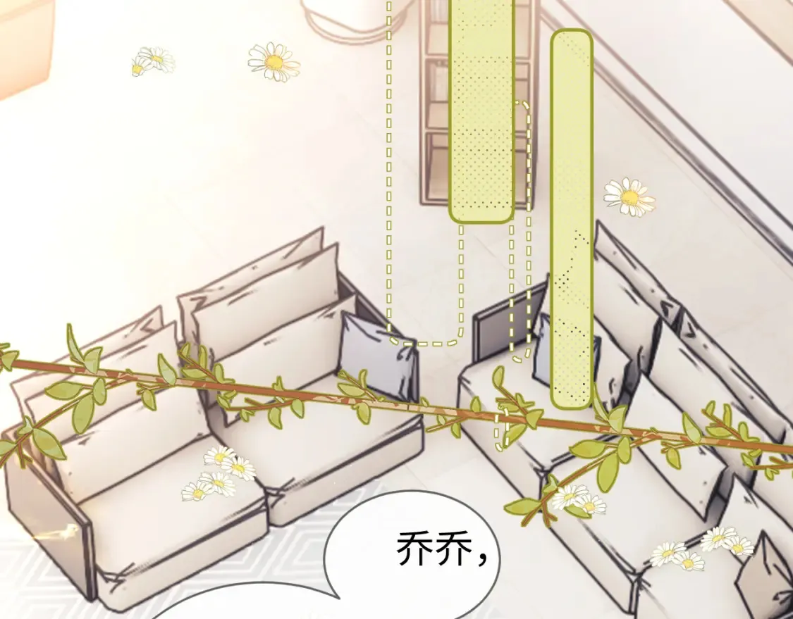 第33话 未来的路要自己选择23