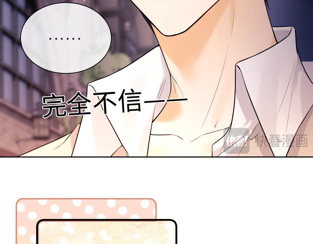 第9话 你是无可比拟的12