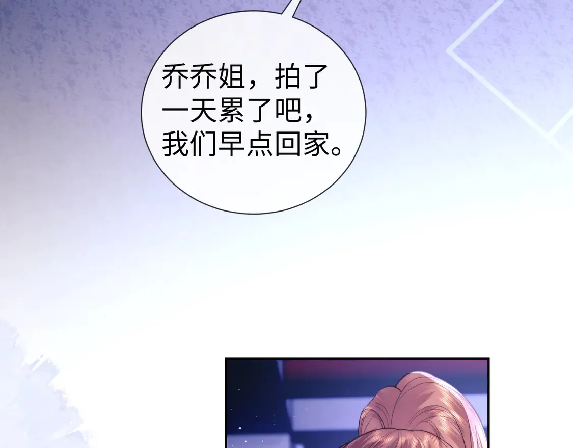 第39话 换我守护你57